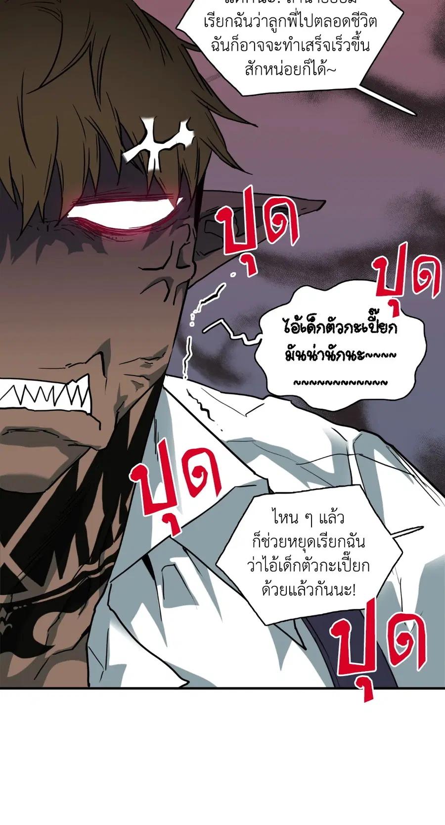 หน้า 62 จาก 69