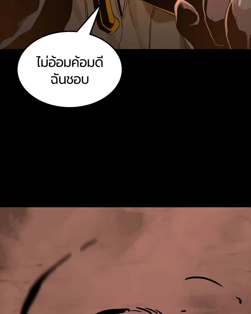 หน้า 132 จาก 141