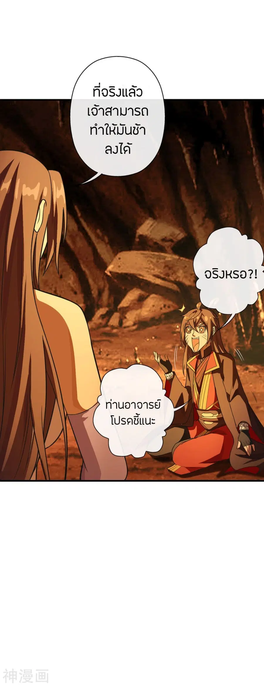 หน้า 18 จาก 39
