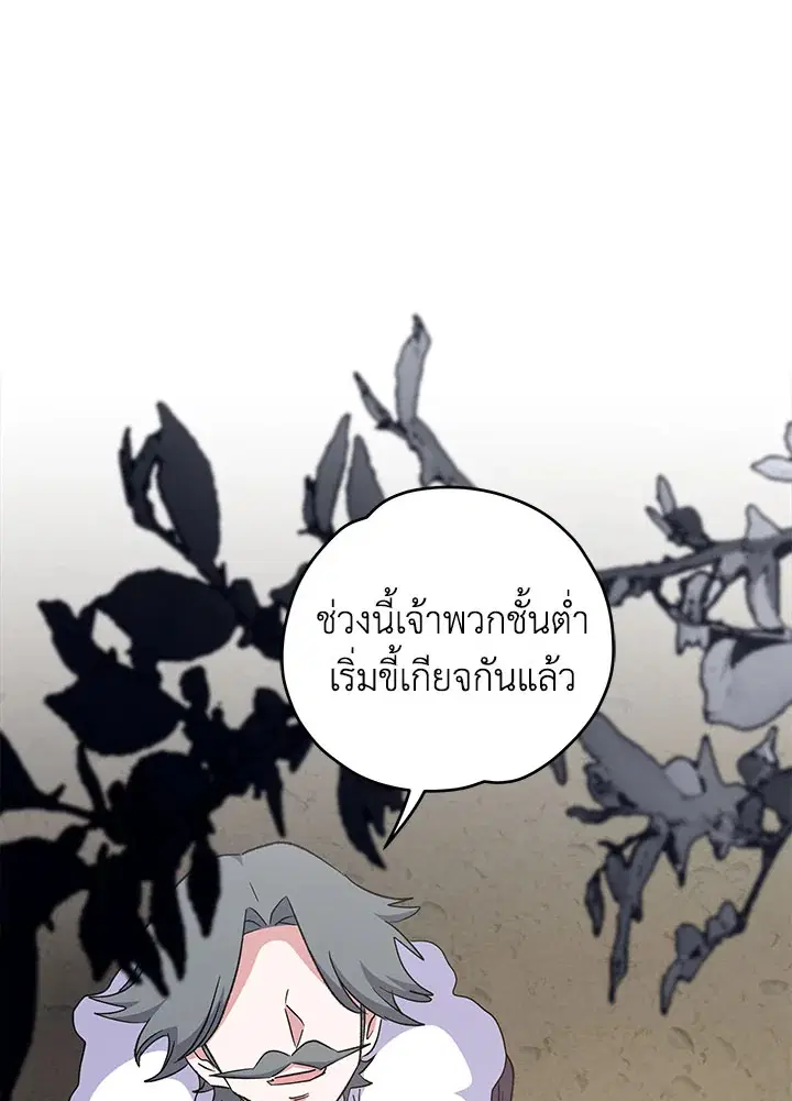 หน้า 77 จาก 126