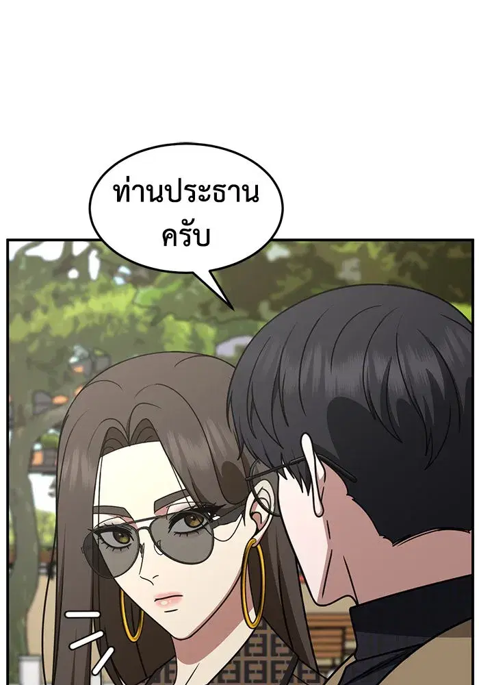หน้า 179 จาก 186