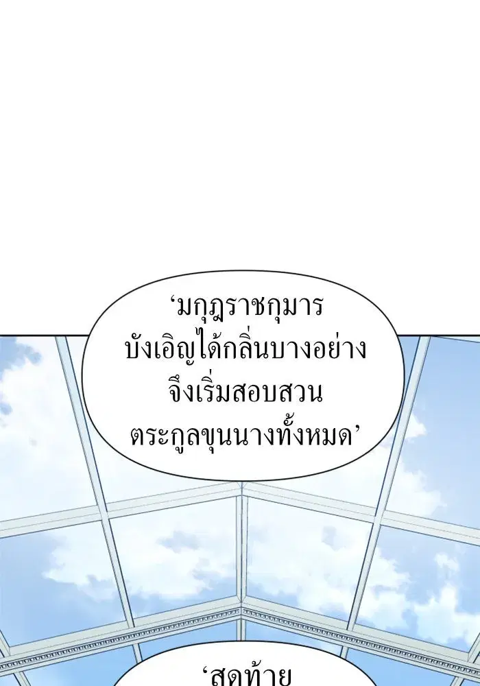 หน้า 107 จาก 165