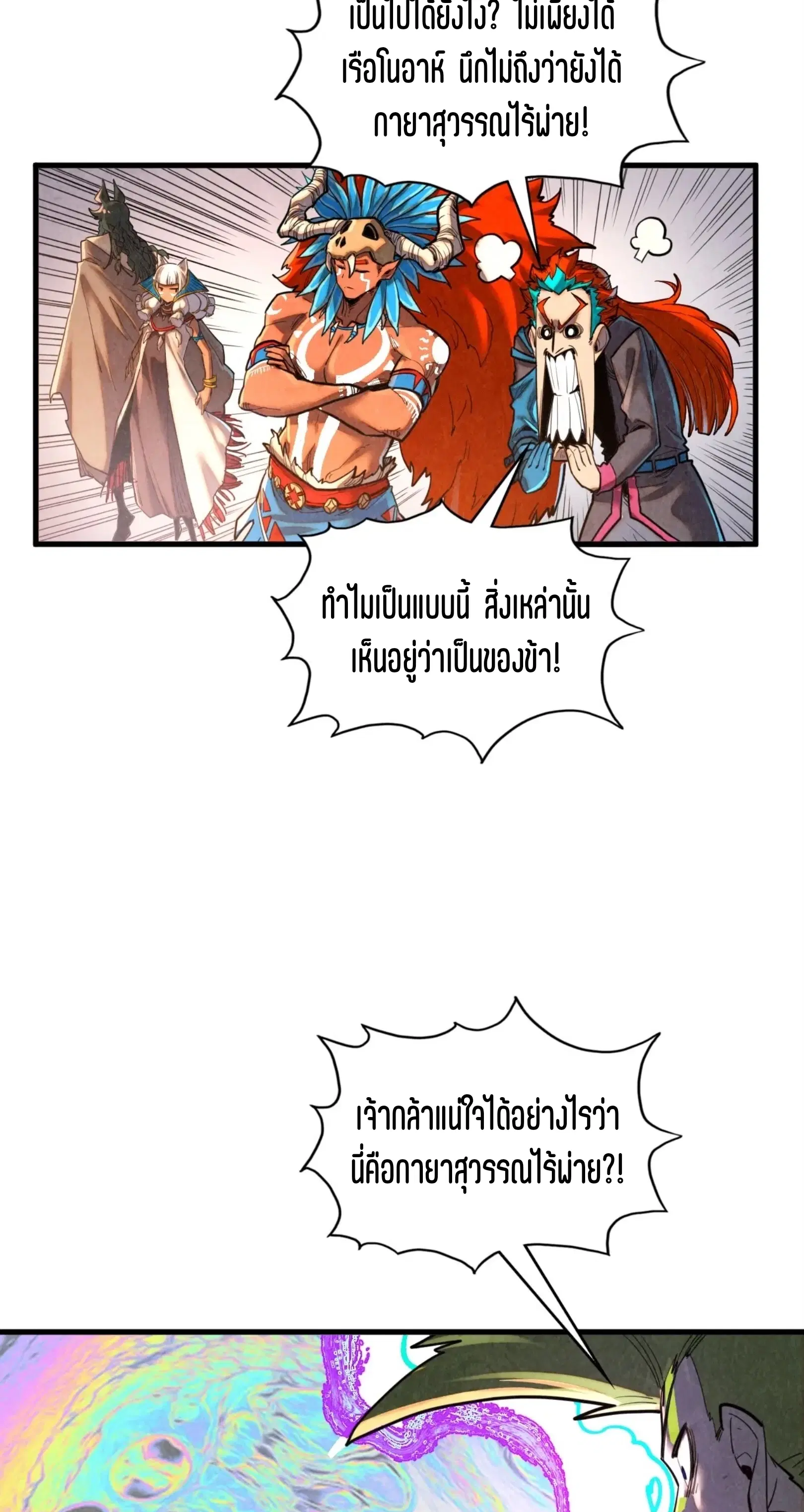 หน้า 45 จาก 76