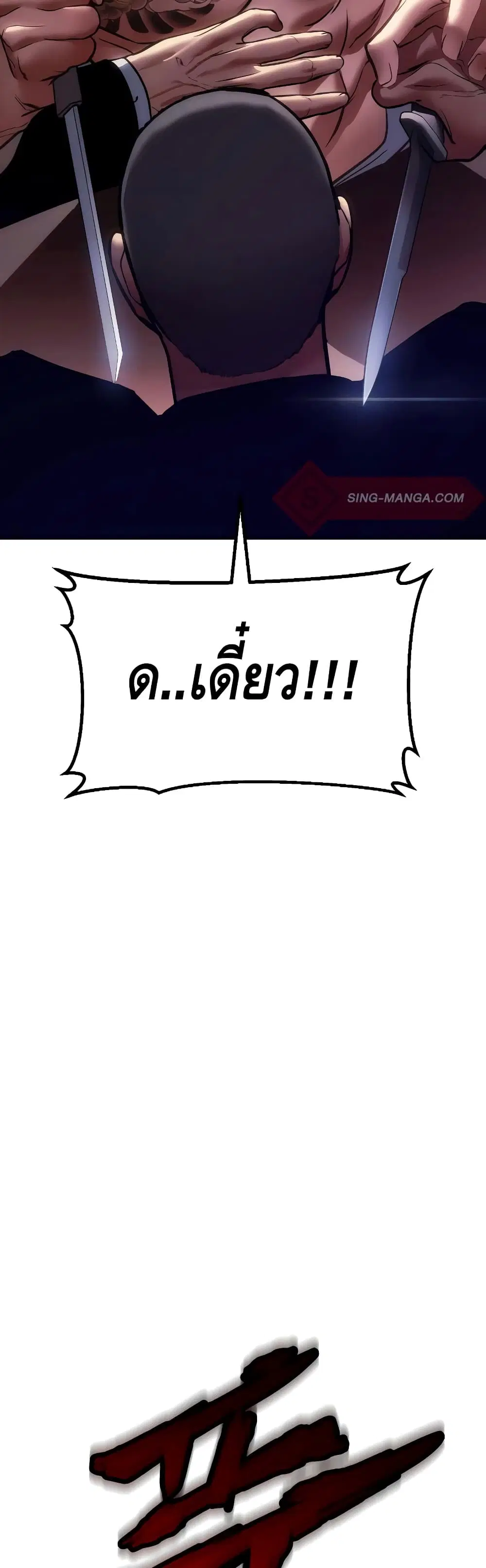 หน้า 89 จาก 101