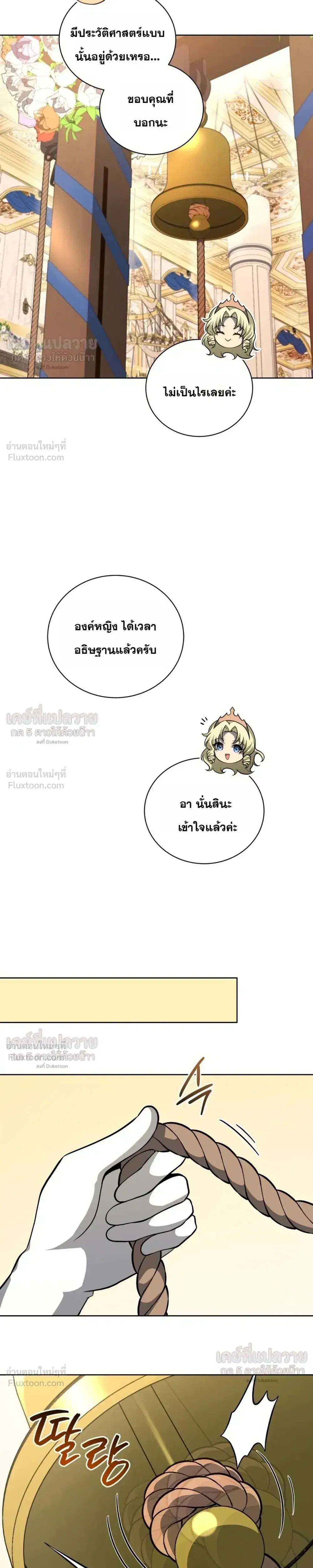 หน้า 7 จาก 34