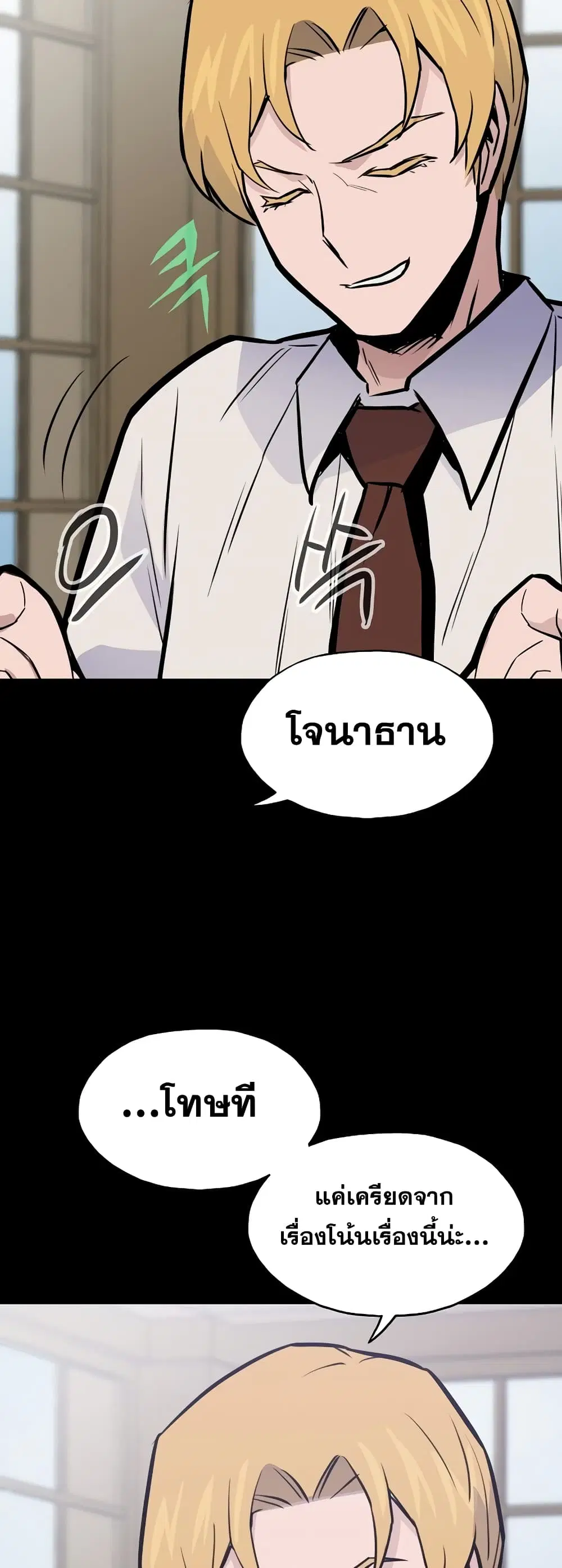 หน้า 67 จาก 82