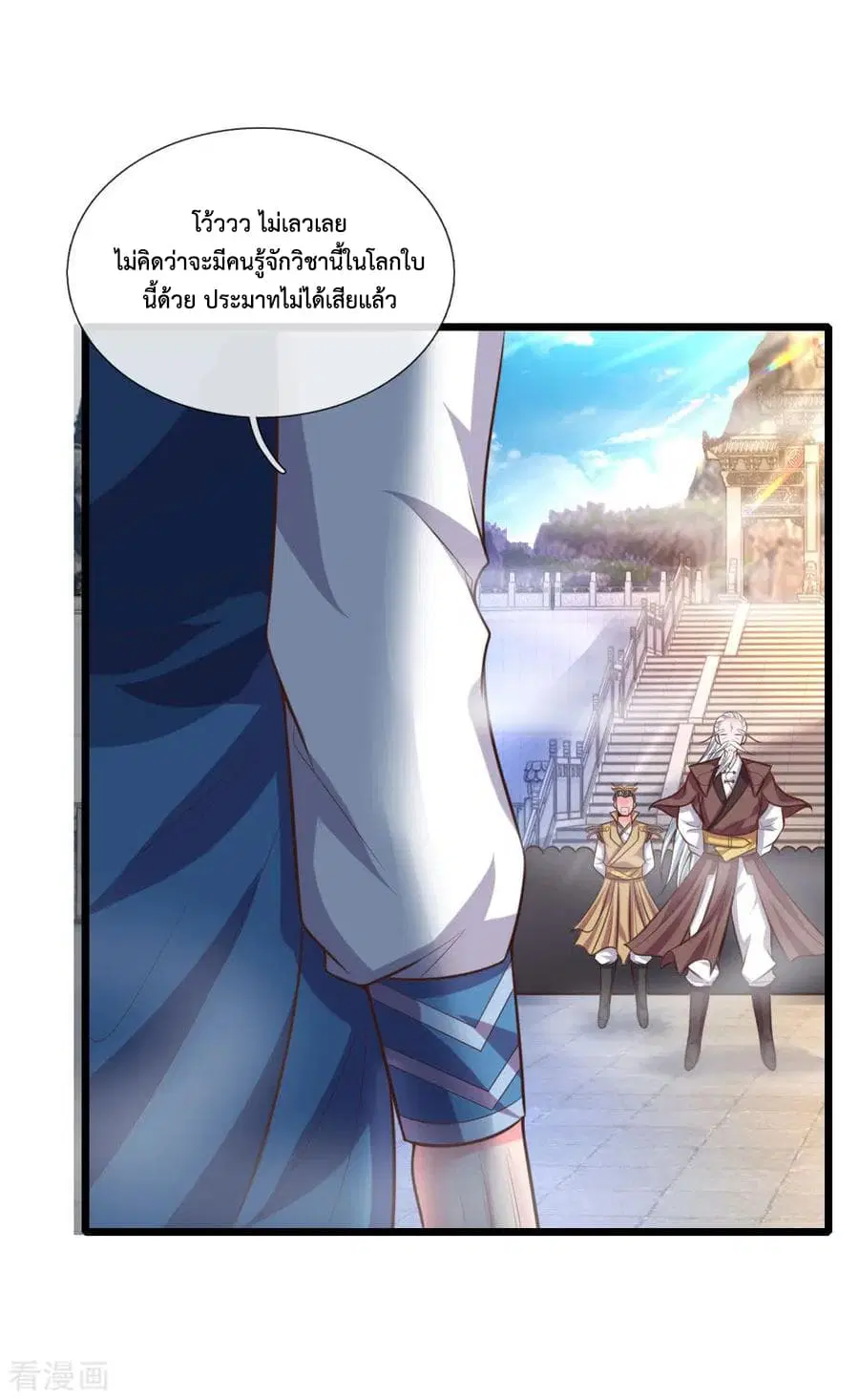หน้า 23 จาก 24