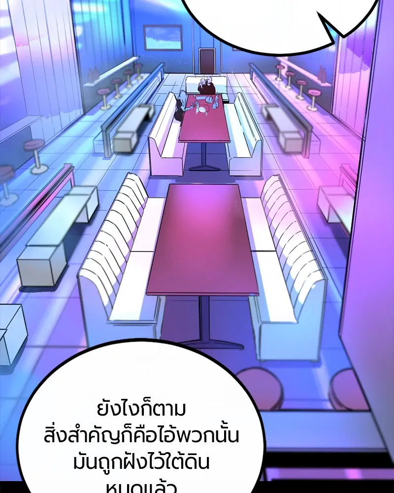 หน้า 127 จาก 152