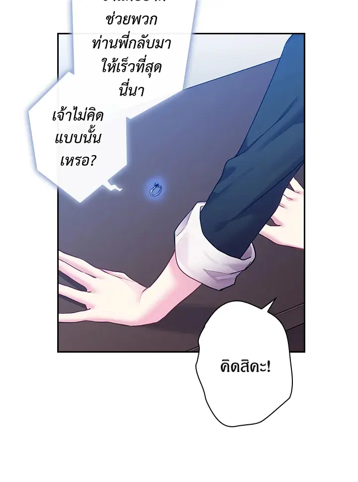 หน้า 9 จาก 75