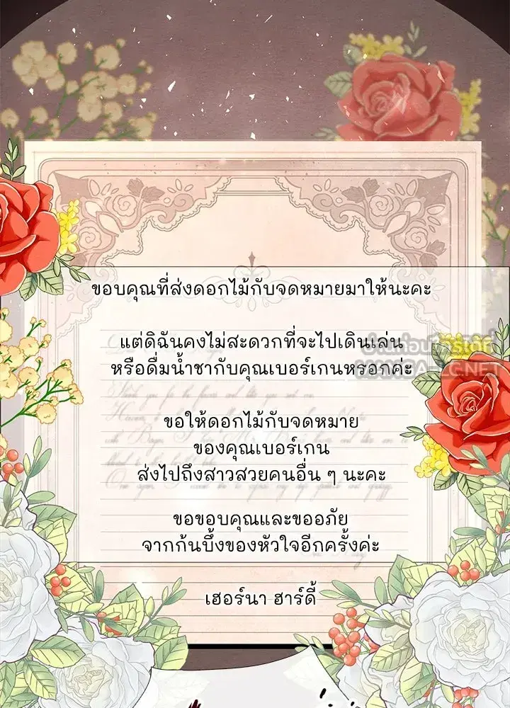 หน้า 39 จาก 116