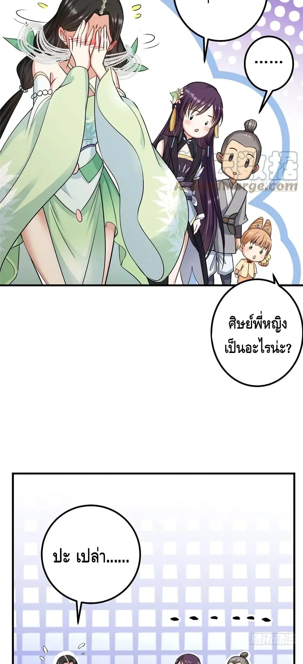 หน้า 6 จาก 32