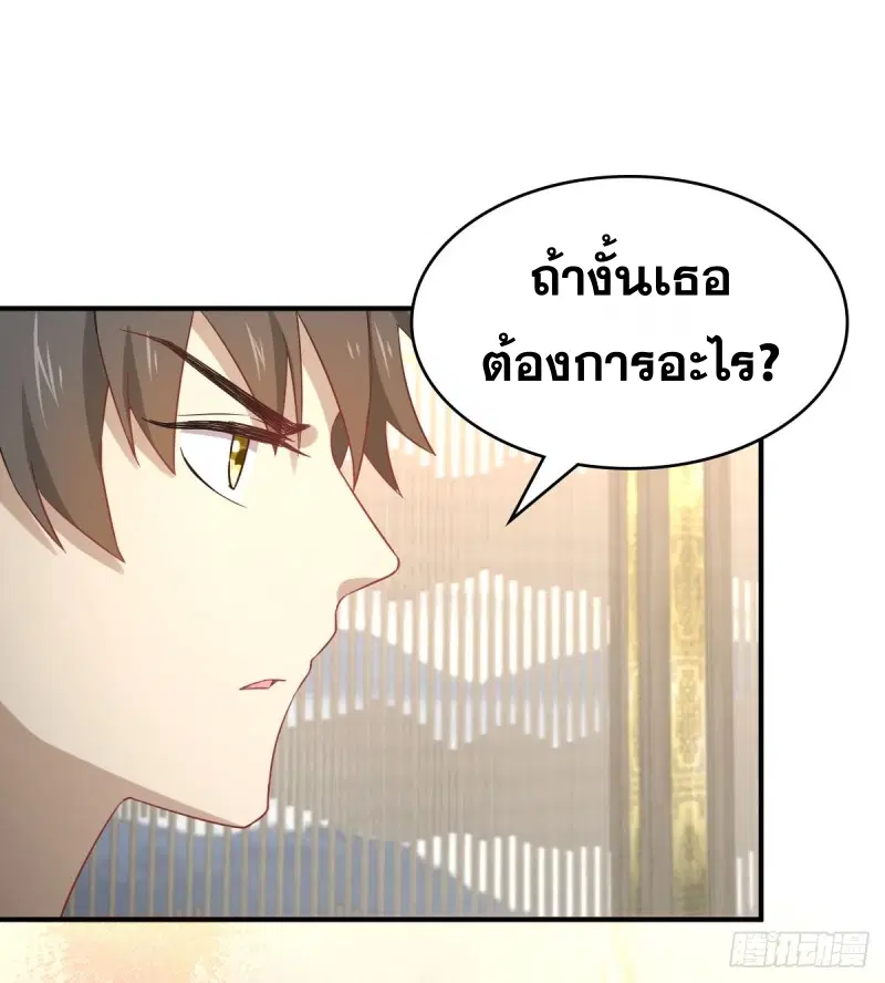 หน้า 13 จาก 38