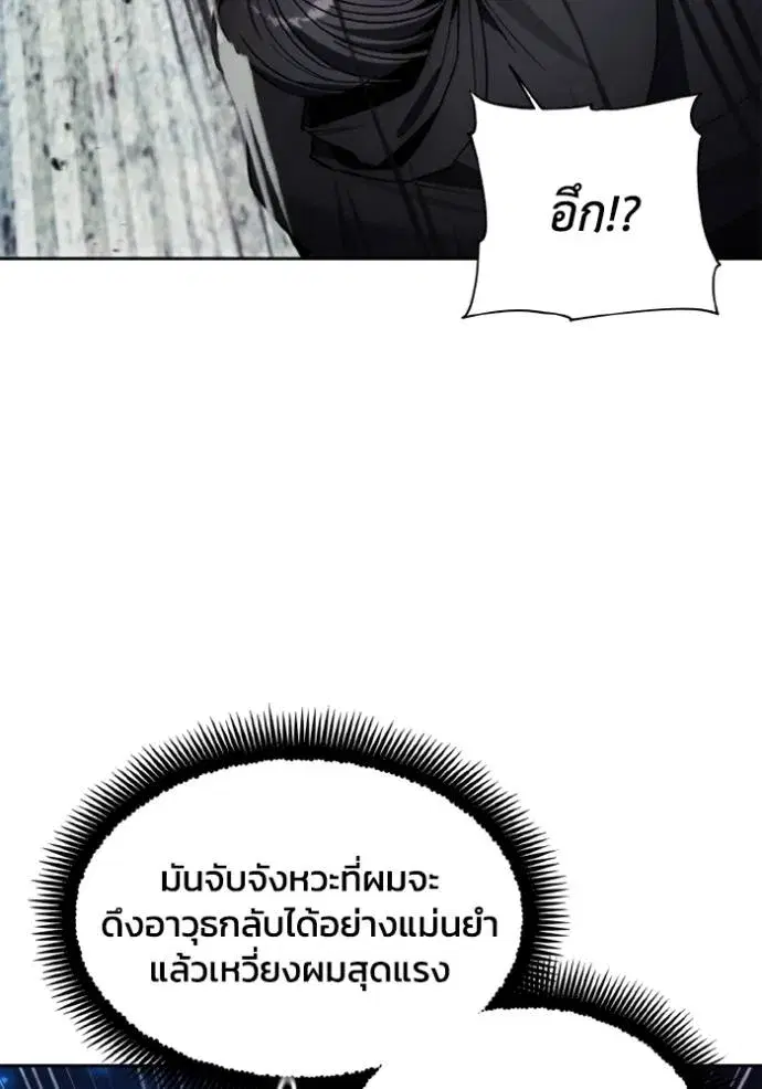 หน้า 14 จาก 96