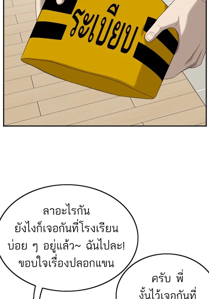 หน้า 49 จาก 122