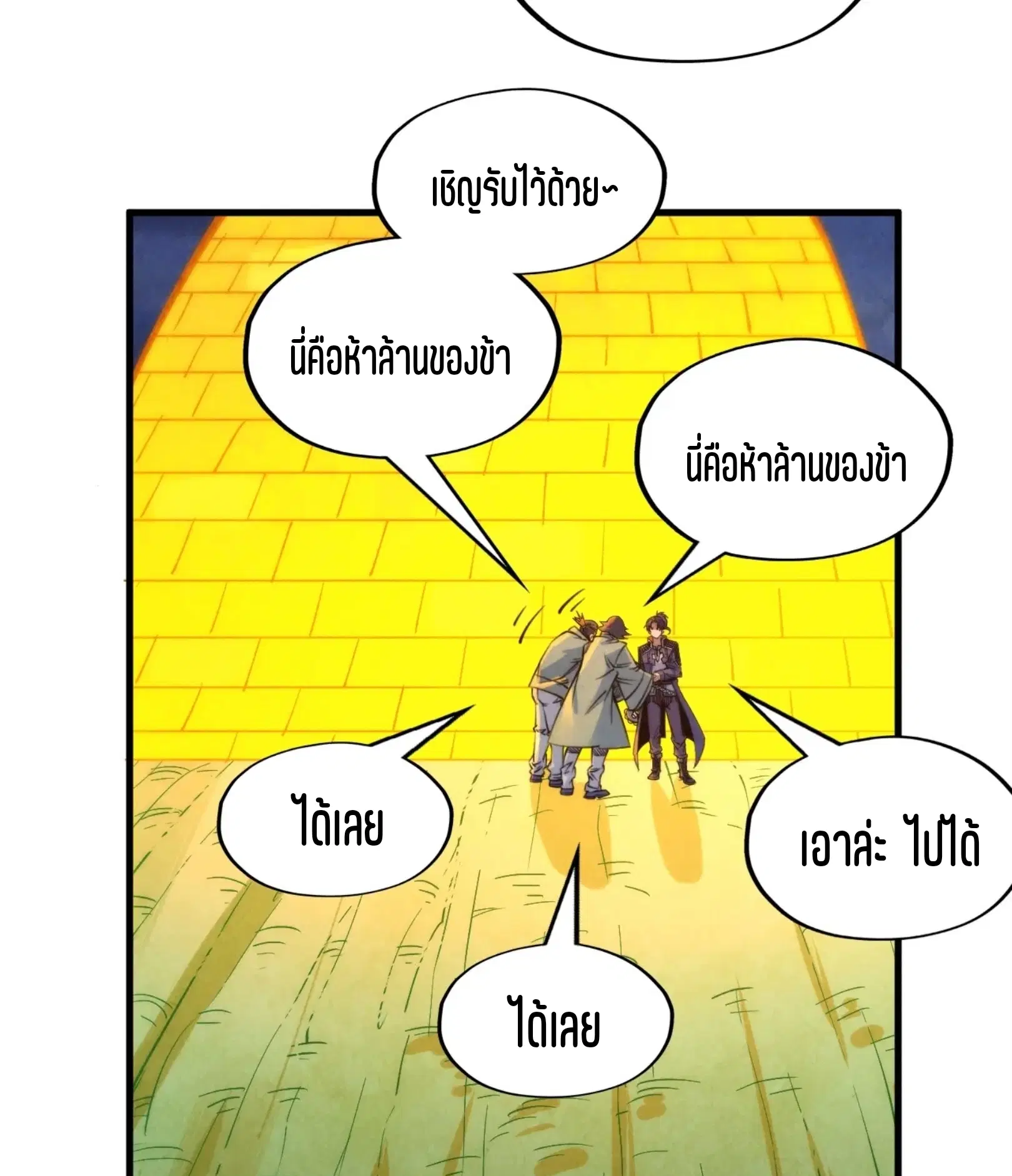 หน้า 52 จาก 76
