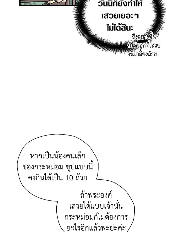 หน้า 16 จาก 63