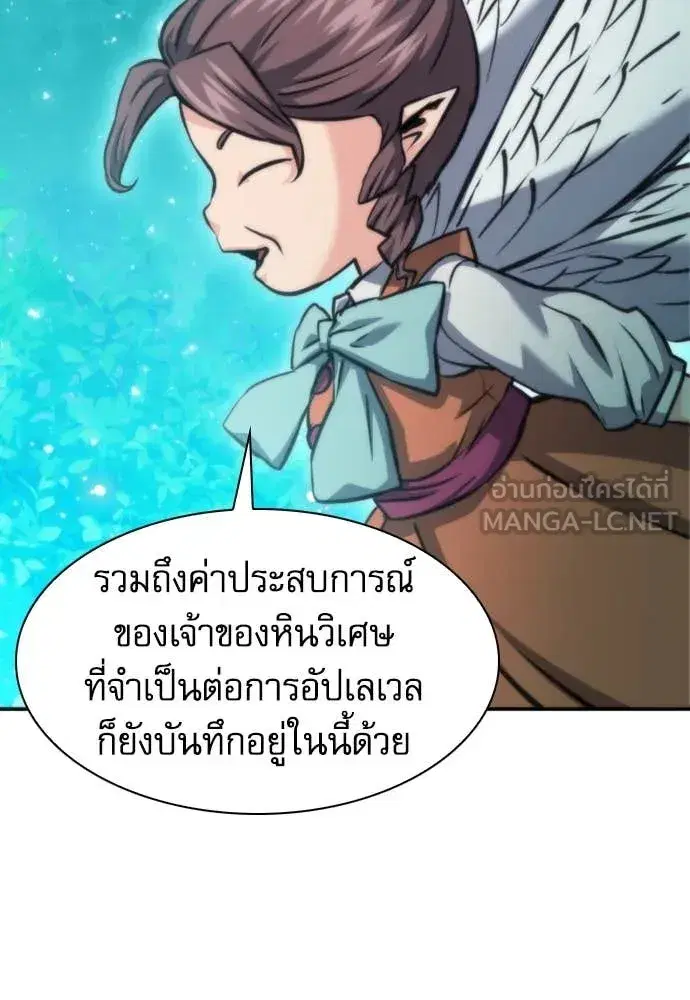 หน้า 92 จาก 134