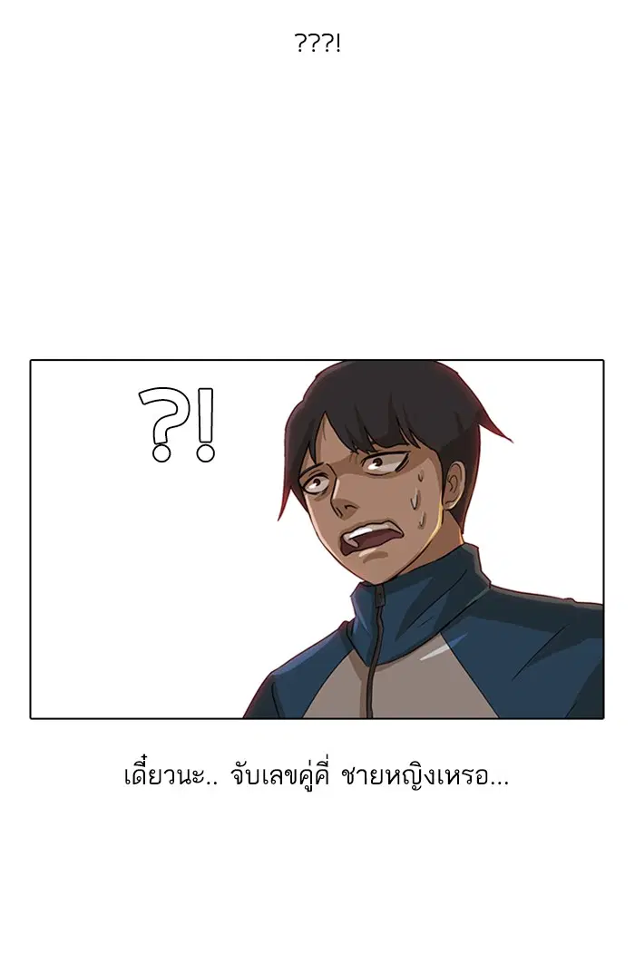 หน้า 51 จาก 83