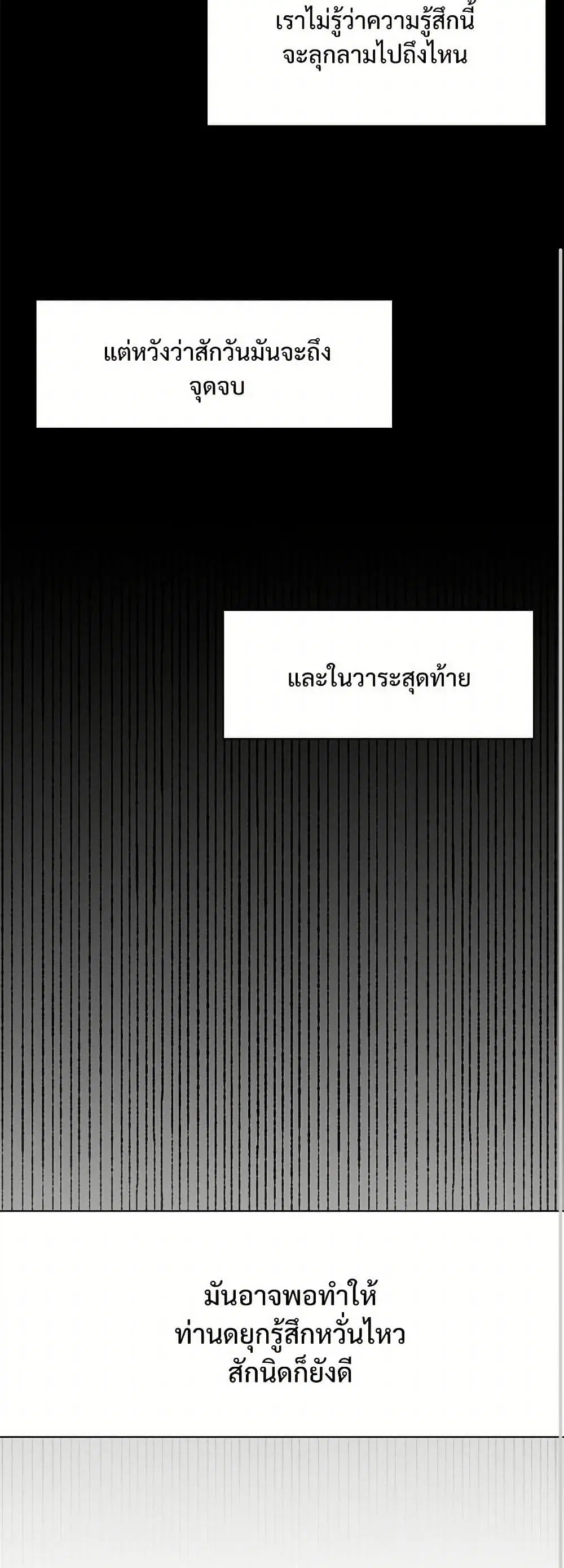 หน้า 15 จาก 42