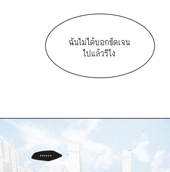 หน้า 71 จาก 124