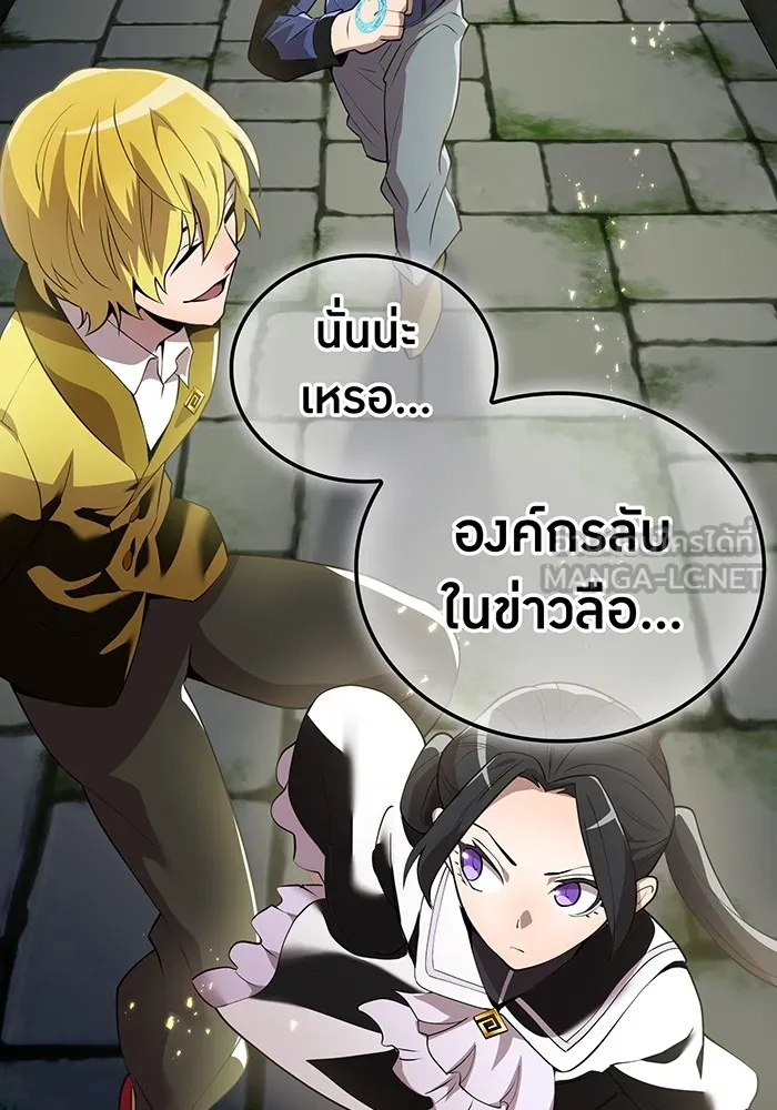 หน้า 21 จาก 166