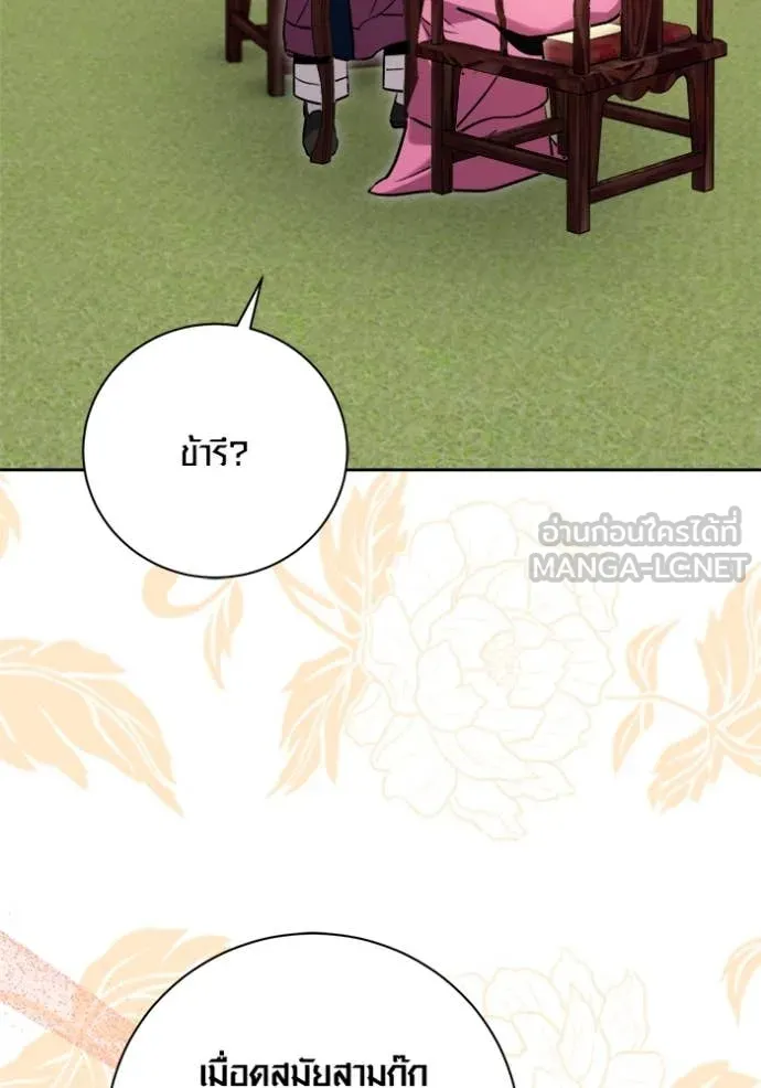 หน้า 49 จาก 157