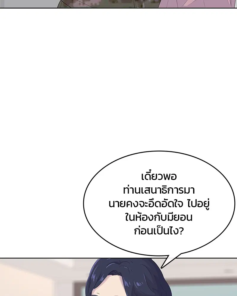 หน้า 3 จาก 117