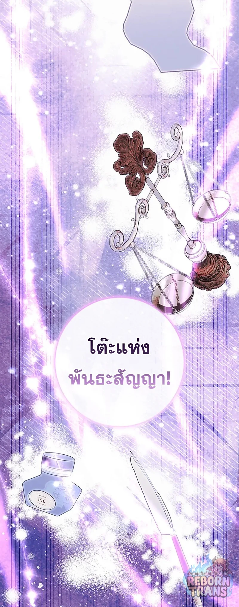 หน้า 3 จาก 71