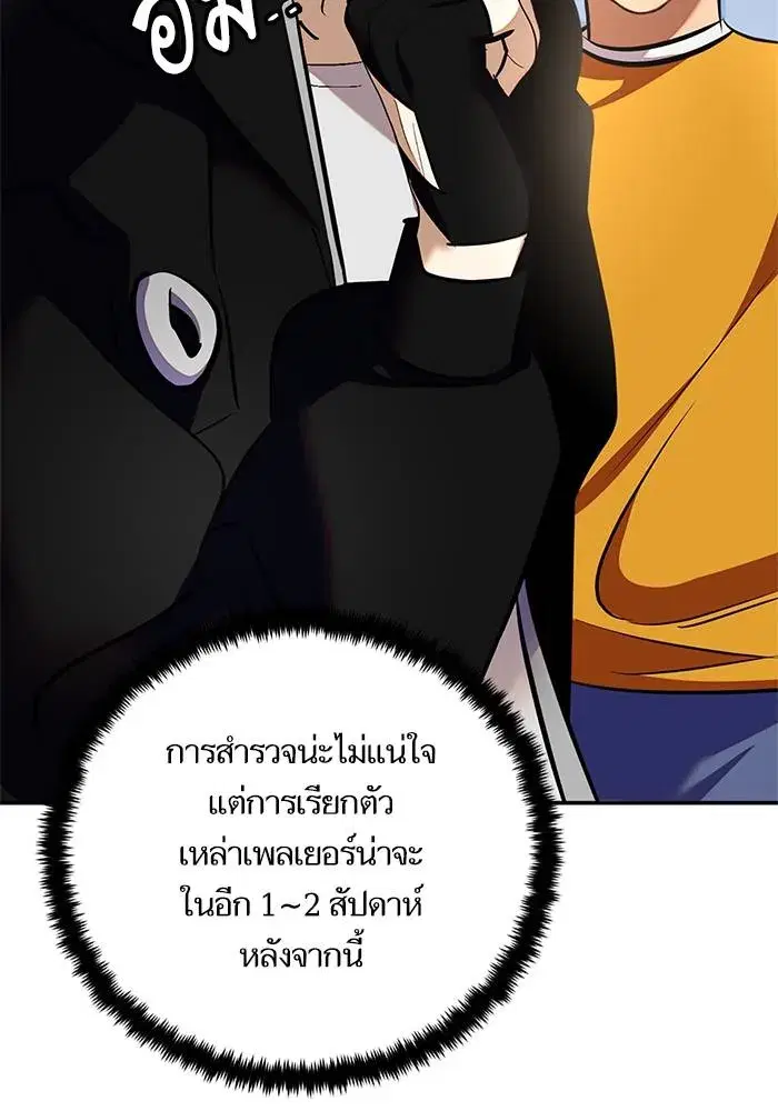 หน้า 50 จาก 137