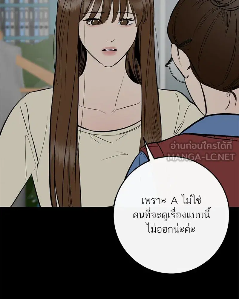 หน้า 57 จาก 161