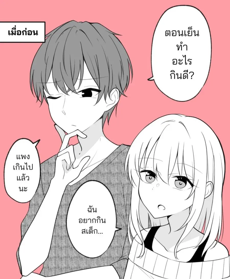 หน้า 3 จาก 11