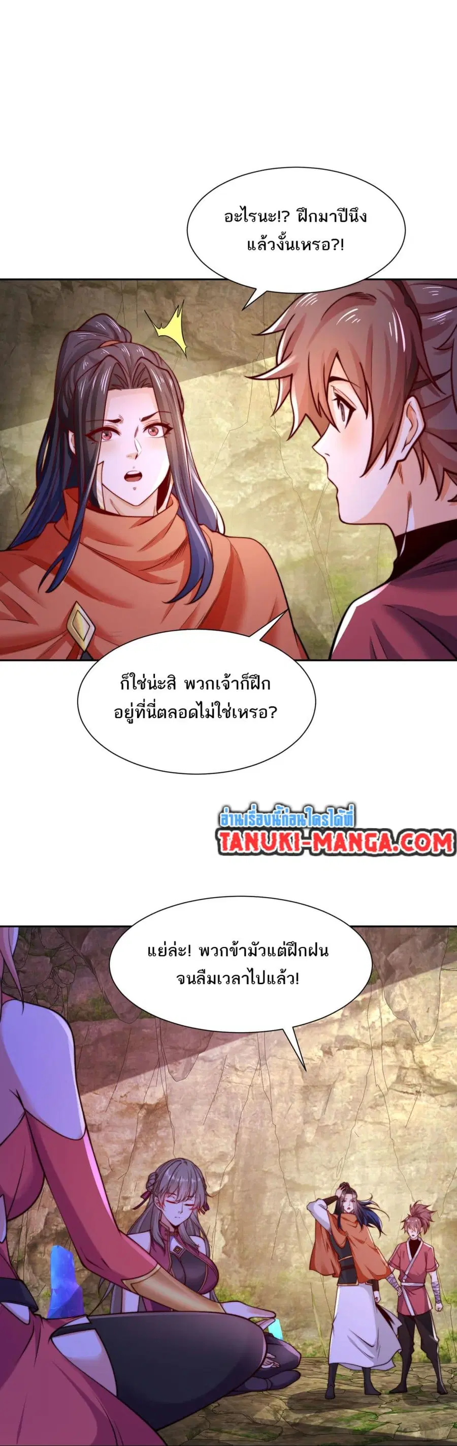 หน้า 5 จาก 16
