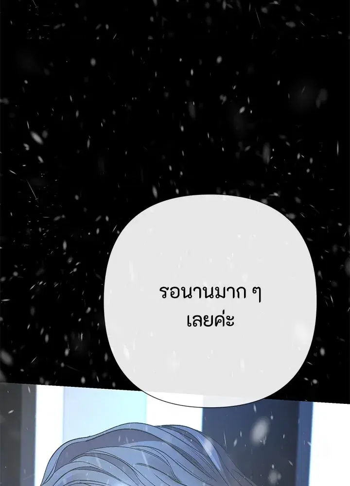 หน้า 86 จาก 171