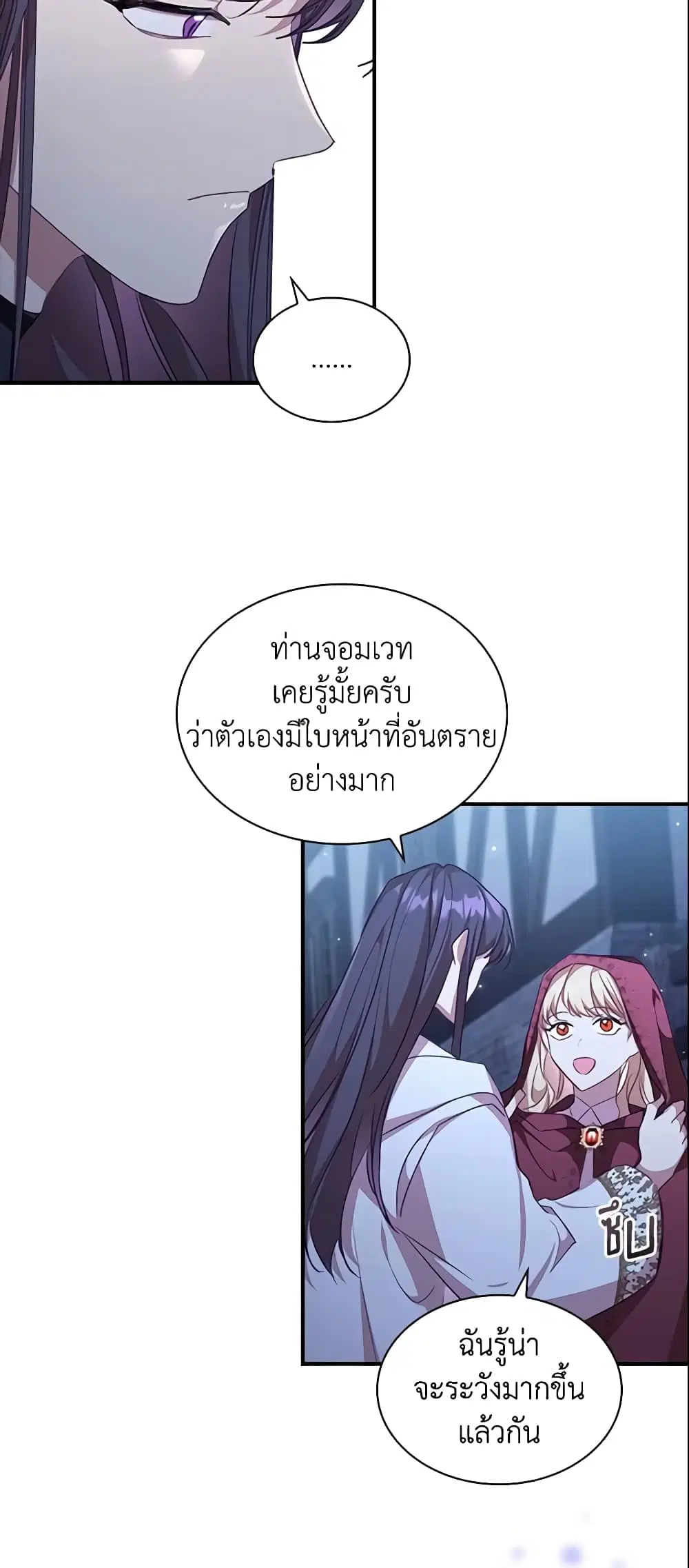 หน้า 43 จาก 47