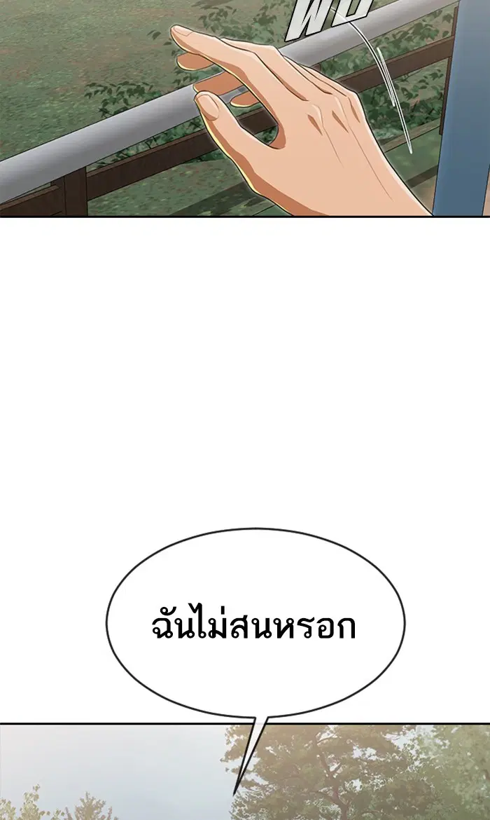 หน้า 95 จาก 143