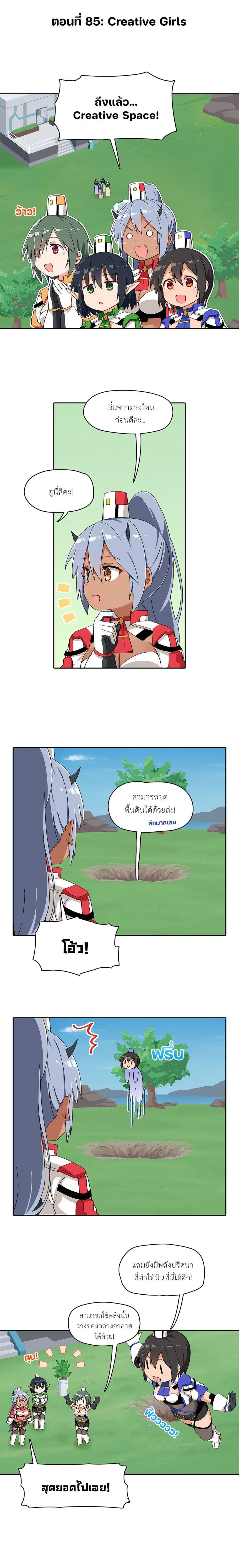 หน้า 1 จาก 2