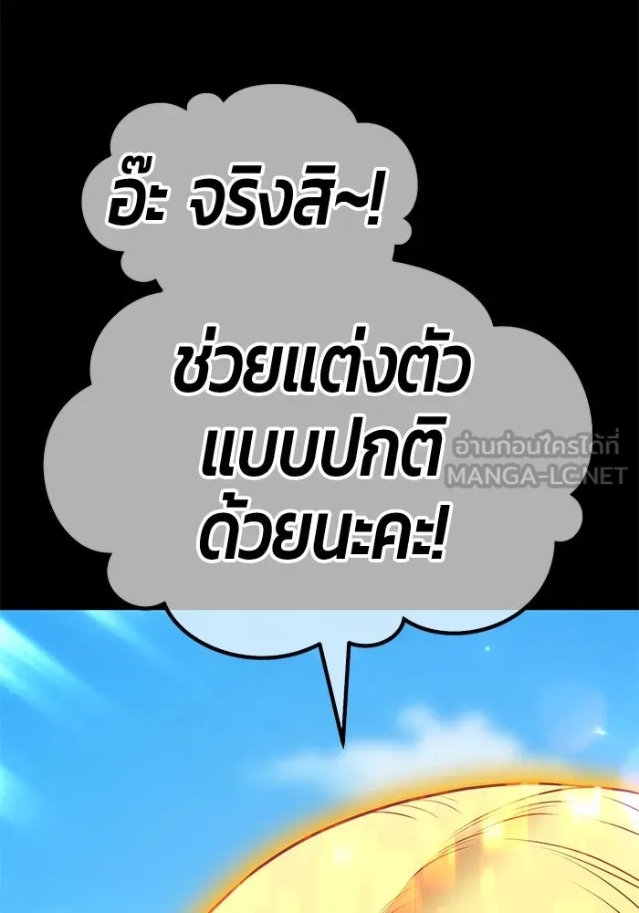 หน้า 57 จาก 421