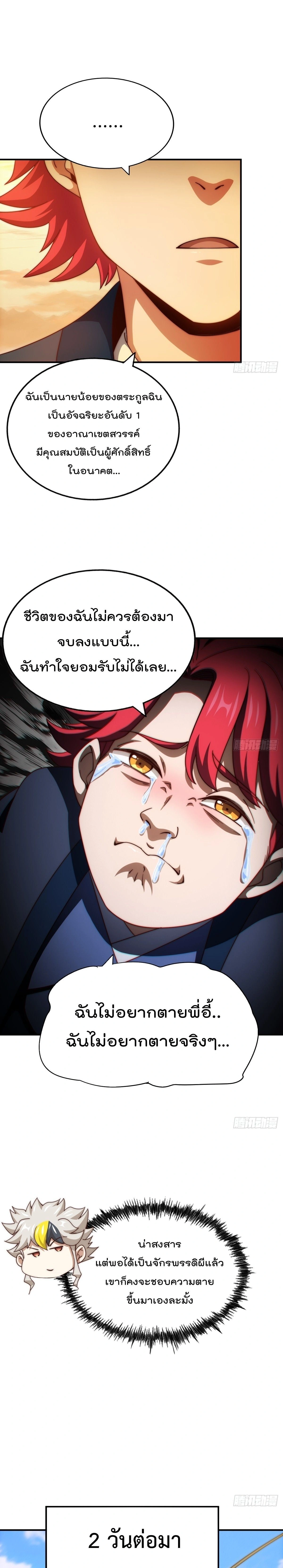 หน้า 6 จาก 17