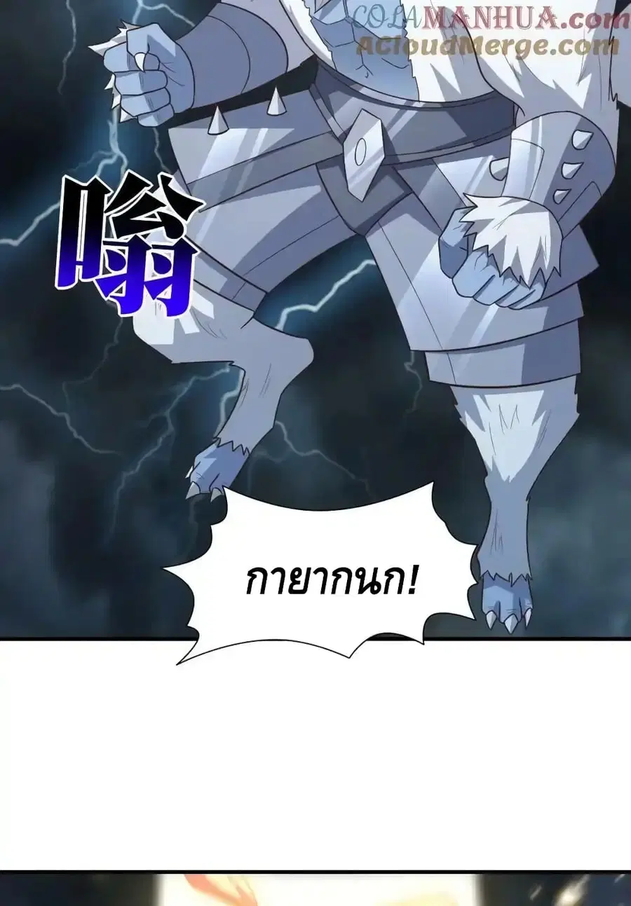 หน้า 50 จาก 82