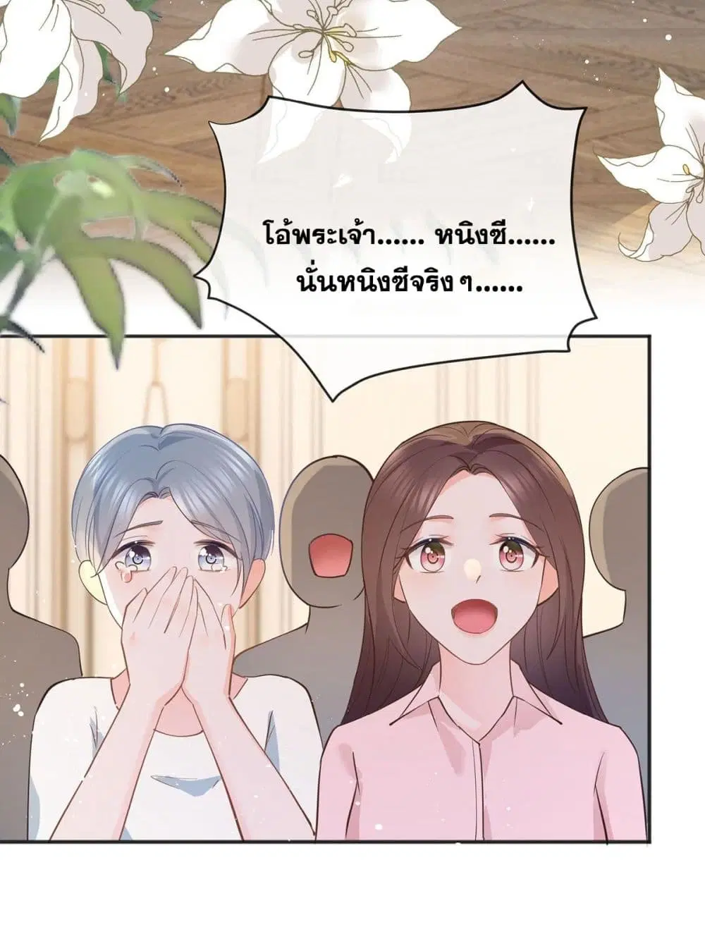 หน้า 40 จาก 59