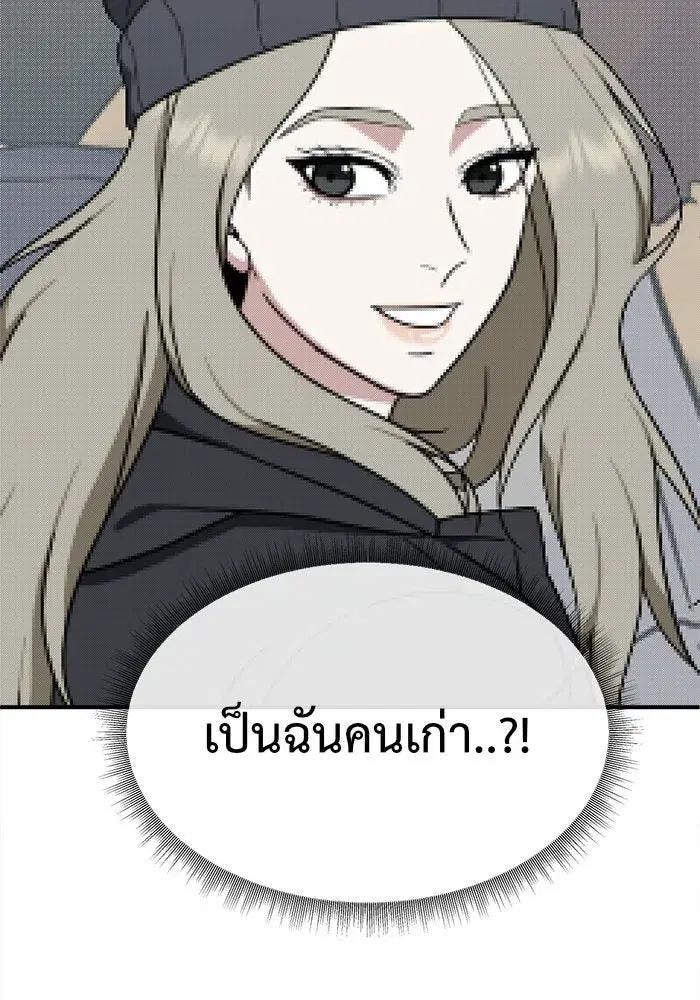 หน้า 119 จาก 164