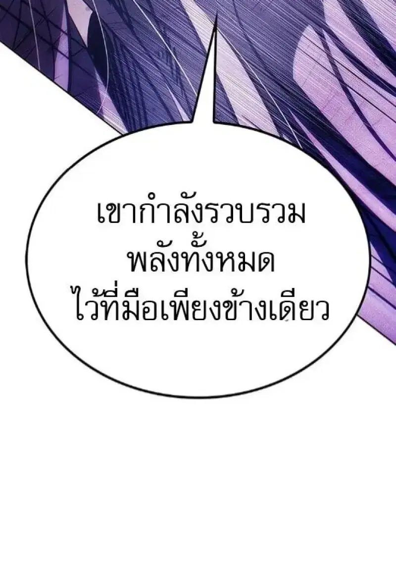 หน้า 149 จาก 206