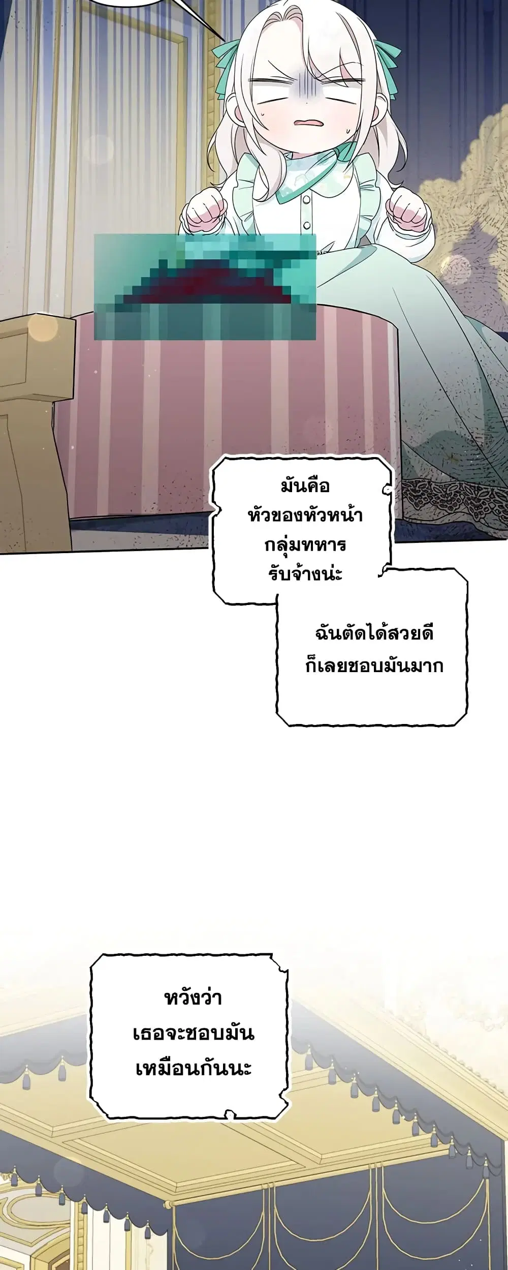 หน้า 30 จาก 31