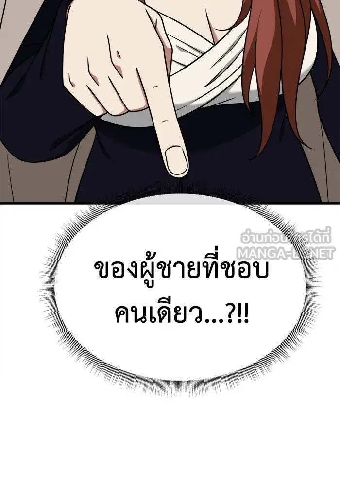 หน้า 93 จาก 172