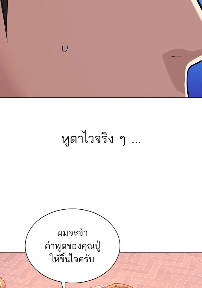 หน้า 66 จาก 118