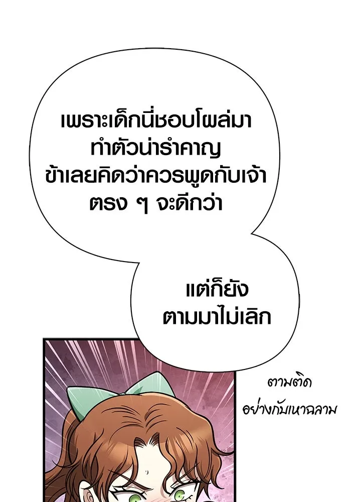 หน้า 154 จาก 186