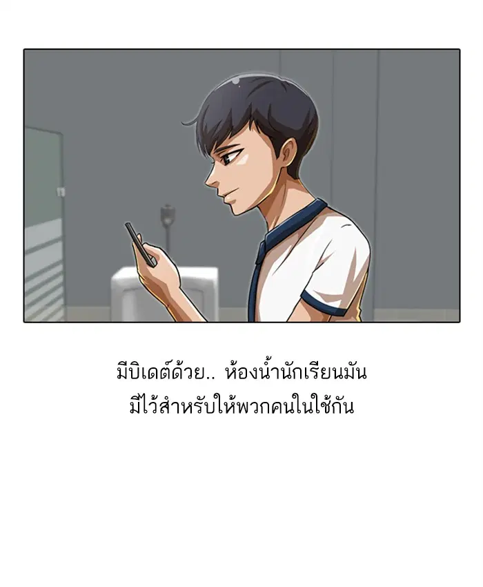 หน้า 59 จาก 117