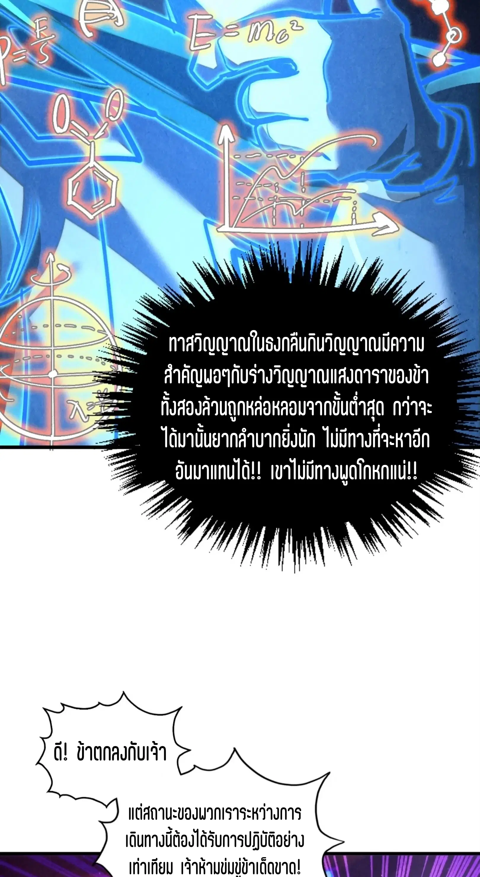 หน้า 44 จาก 76