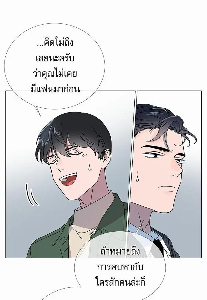 หน้า 21 จาก 58