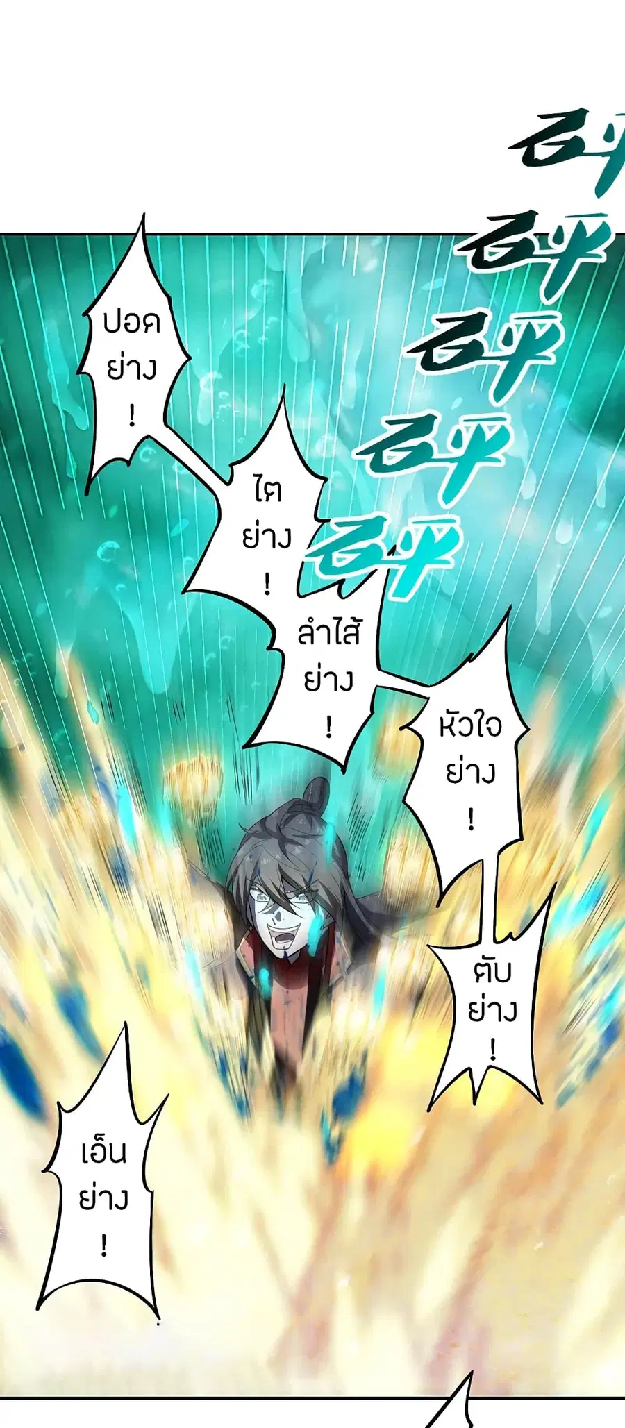 หน้า 19 จาก 39